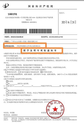 白云山星群155周年，主打的就是一個喜事連連