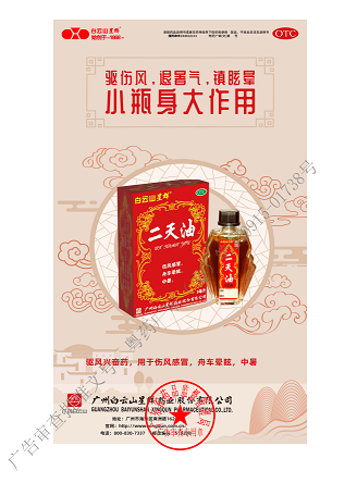今日小暑，為什么要?jiǎng)衲愠鋈駮裉?yáng)？