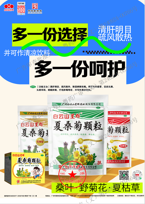今日世界肝炎日，這份“肝”貨請(qǐng)收好！