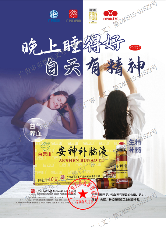 尊嘟假嘟？！喝了這么多年牛奶，居然說不助眠？