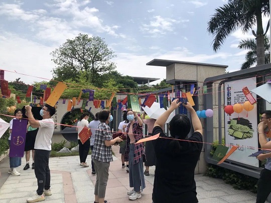 弘揚(yáng)傳統(tǒng)文化，增添節(jié)日氛圍，白云山星群開展猜燈謎賀中秋活動(dòng)