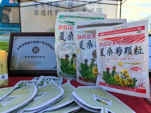 廣州市第十屆職工運動會正式啟動！白云山星群助力全民健康