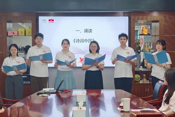 星群公司開展“書香滿溢?悅讀圓夢(mèng)”系列讀書活動(dòng)