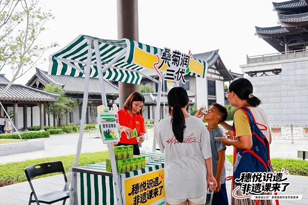 星活力丨“桑菊潤(rùn)三伏”，星群夏桑菊為你解鎖清涼一夏！