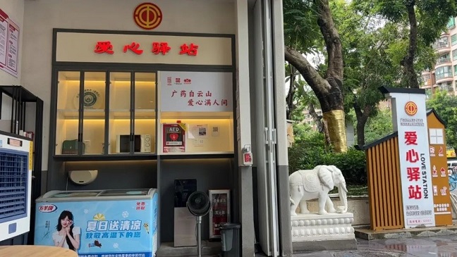 雪糕免費(fèi)送！星群戶外勞動(dòng)者愛心驛站變身 “清涼補(bǔ)給站”！